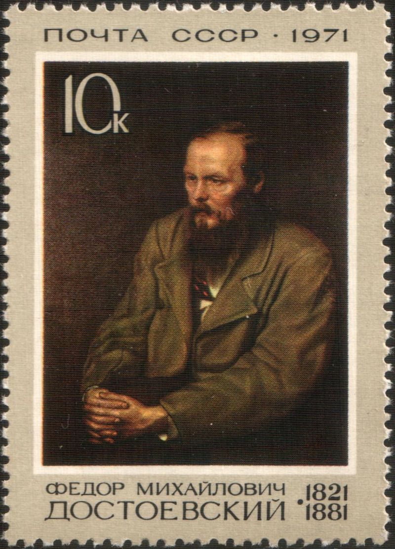the_soviet_union_1971_cpa_4027_stamp_fyodor_dostoyevsky_after_vasily_perov