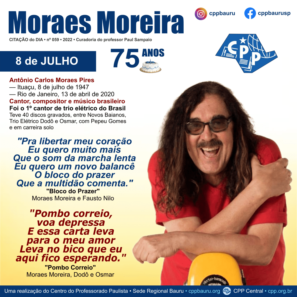 O 1º Cantor de Trio Elétrico • Moraes Moreira • 75&nbsp;Anos
